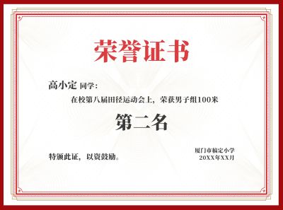 会员纪念徽章