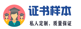汕尾定制各种印章_证书制作公司