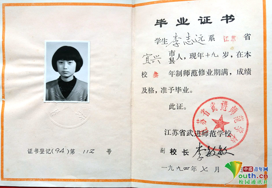 企业合同专用章