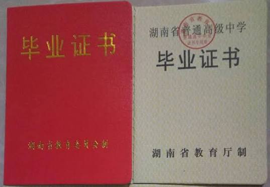 员工工作证